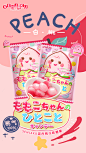 桃子白桃味糖果苏打汽水味水果糖儿童零食进口糖果喜糖休闲零食-tmall.com天猫