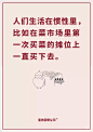 蛋壳洞察公司今日开业文案海报-梅花网