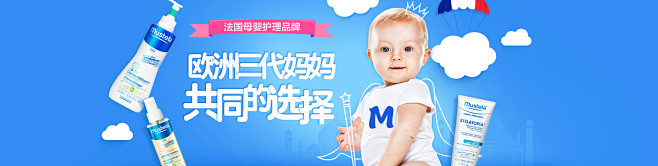 妙思乐旗舰店
微信公众号：huabanc...