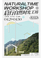 微博 – 随时随地发现新鲜事