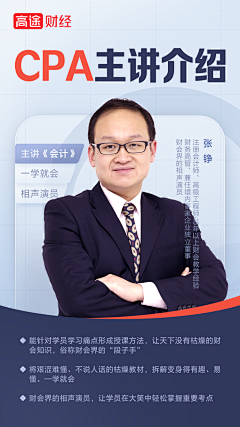 梦屿城_采集到信息流长图-商务
