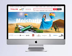 化妆品背景海报|化妆品,绿色,美妆,沙漠,海报,美妆..,海报,欧式,梦幻,按钮设计,手机界面,扁平卡通,扁平banner,扁平,建筑,底纹边框,家居,复古,商务,唯美,名片,卡通BANNER,卡通,包装,动物,创意,其他bannner,其他,中国风,LOGO,banner,背景