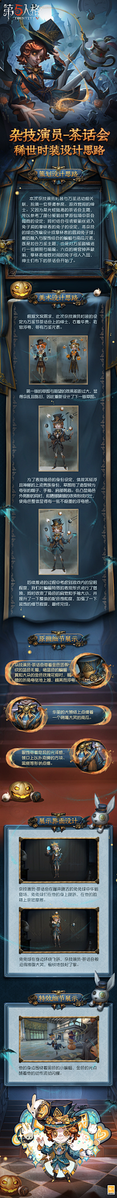 Seanchen_采集到未归类