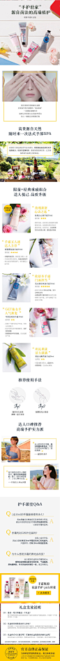 欧舒丹