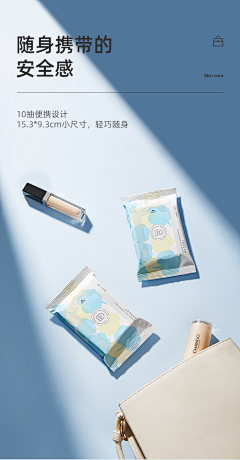 王子面gg采集到背景