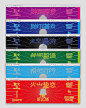 Packaging brand identity Brand Design graphic design  visual identity Graphic Designer packaging design typography   平面设计 品牌设计
