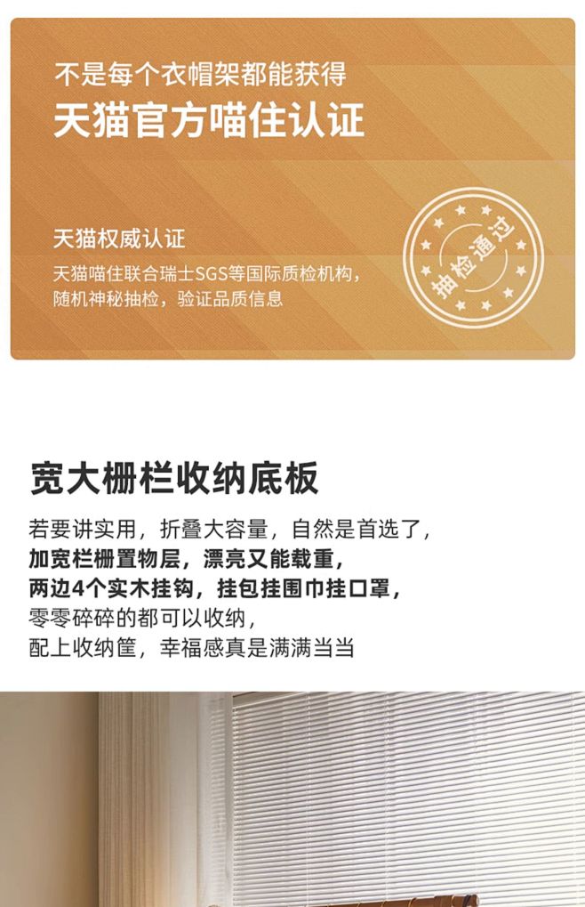 榉木