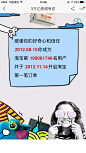 #淘宝##大盘点#