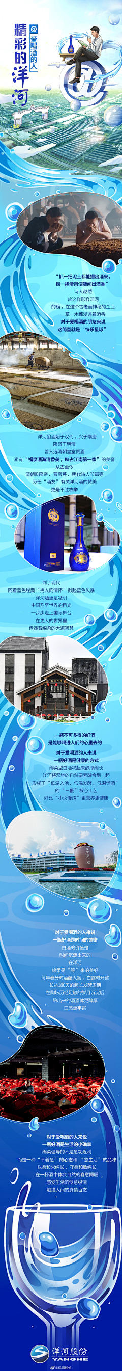 七号兔子ff采集到酒