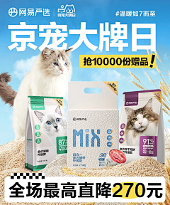太远了够不着采集到钻展