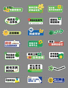 甘甘国王采集到小程序-万合物流