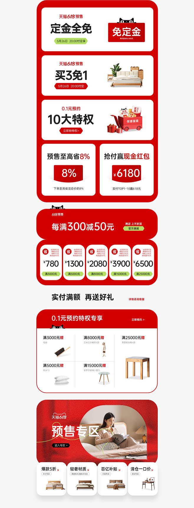 原始原素家居旗舰店