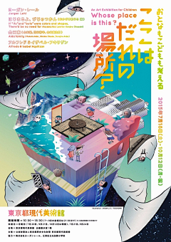大梵企鹅采集到海报Ⅰ