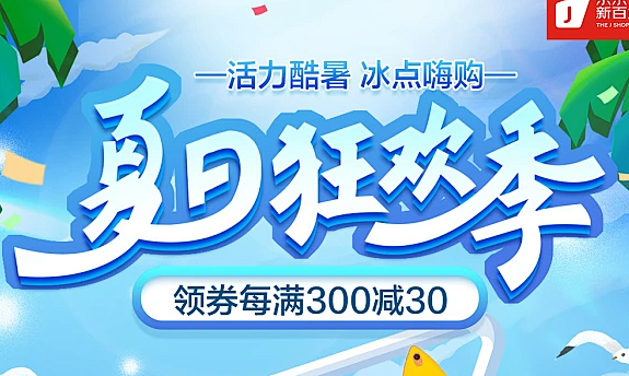 标题字体设计效果