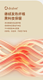 德绒保暖内衣男士加绒加厚单件上衣羊毛蚕丝自发热秋衣打底衫冬季-tmall.com天猫