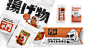 一千门炸鸡|视觉VI设计，IP与炸鸡组合搭配，丰富品牌的整体形象。by野核设计