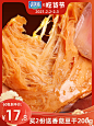 渝美滋手撕素肉豆干素牛排牛肉辣条年货零食香辣麻辣小吃休闲食品-tmall.com天猫