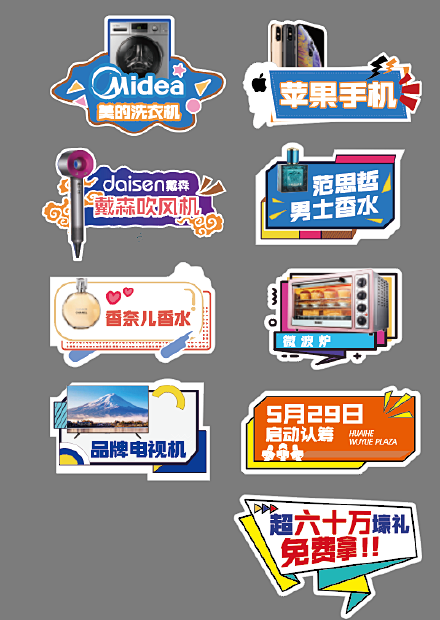 手举牌