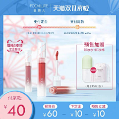 初见^O^采集到活动主图