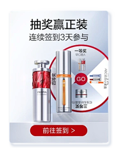 大发滚来滚去采集到会员/关联