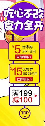 360截图201706280927567...