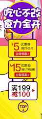 360截图20170628092756739