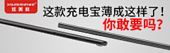 残叶兮采集到钻展
