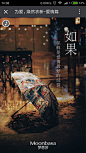 梦芭莎-为爱焕然衣新-爱情篇-情人节6