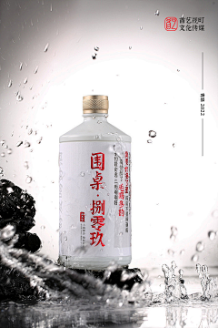 Silence王采集到白酒摄影白色底