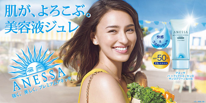 ワタシプラス by SHISEIDO :...