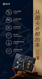 鹿鞭丸产品功效