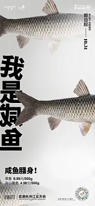 【地产参考】- 小创意·系列