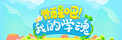 ￠狼图腾★采集到字体