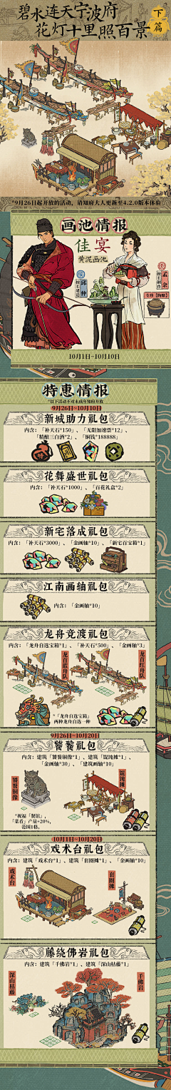 南呜阿弥陀佛采集到水墨