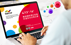 怡囡囡采集到VIS