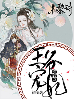 苏黎诗su采集到20年进步史