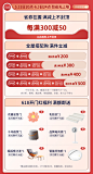 618详情关联-790_01.jpg