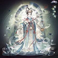 【烟霞神仙图】@盛世芳华手游 的个人主页 - 微博