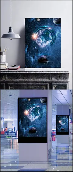 酒吧开业星际之门海报背景素材|背景,开业海报,酒吧海报,开业背景,酒吧背景,酒吧开业,海报背景,酒吧,酒吧开业海报,星际主题,酒吧psd,宇宙海报,星空穿越,其他,背景图