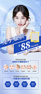 医美展架