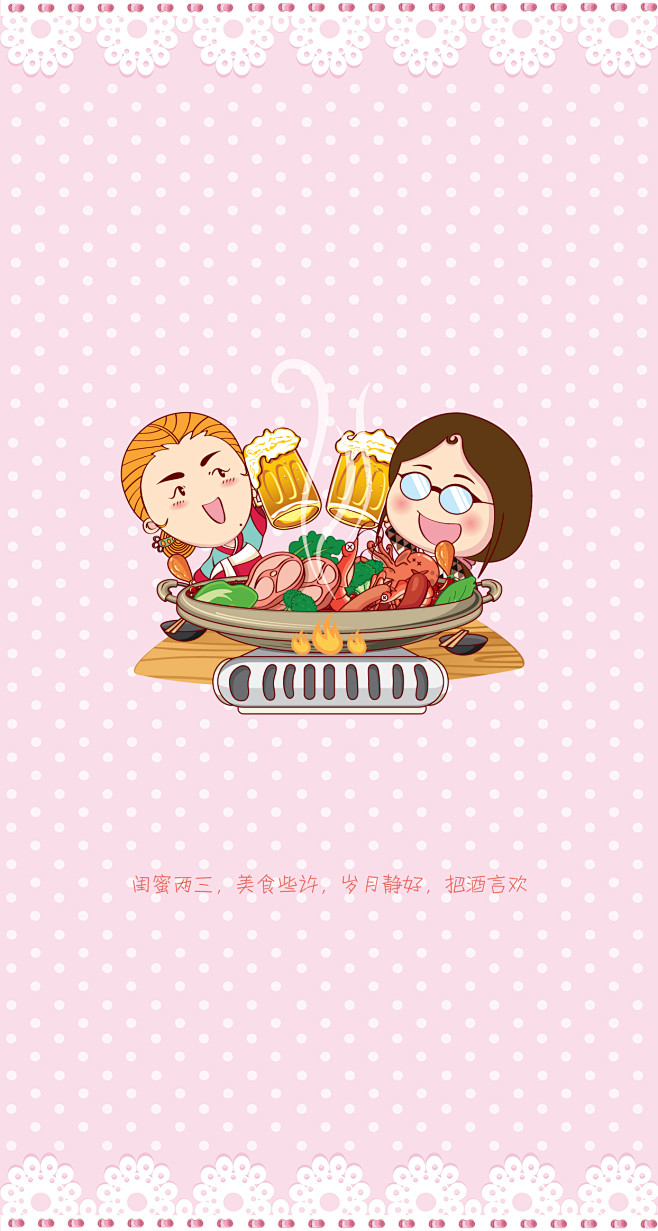 啤酒炸鸡