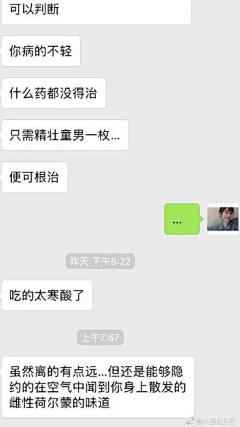 莫逢、采集到字媒体