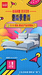 顾家家居的照片 - 微相册