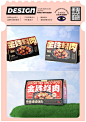 简约高端食品烧肉礼盒包装设计 - 小红书