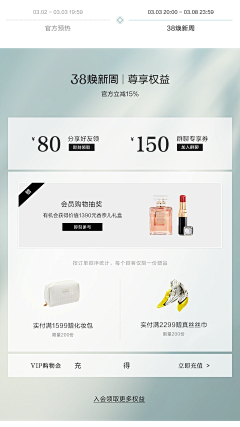 搬运工12345采集到38 情人节 亲子节