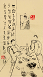 世间多少相遇，就是喝酒吃饭。能有什么正事儿？人生充满扯淡！