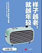 杜蕾斯团队给京东写的文案火了，你知道这样的文案怎么写吗？点击阅读全文：O网页链接 ​​​​