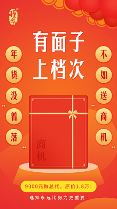 隔壁小斌采集到作品-平面设计-海报/banner/三折页/单页