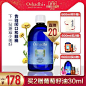 Oshadhi德国O家法国蜡菊永久花纯露花水花露爽肤水去闭口亮肤