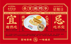 ◣荼蘼采集到餐盘纸/西点盒/蛋糕盒